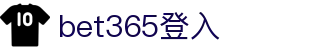 让球网360-足球让球数据查询与热门赛事盘口速查